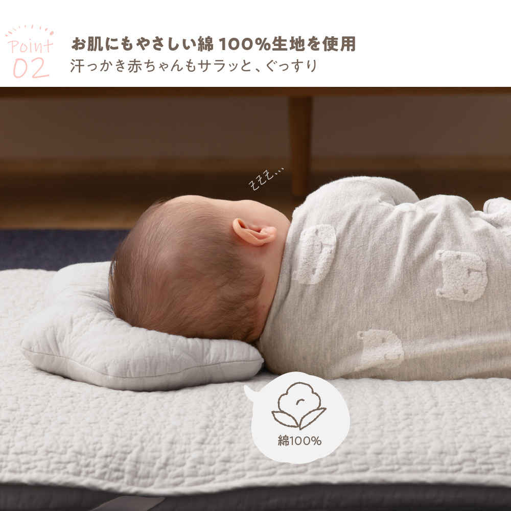 ベビーまくら Mofua モフア イブル Cloud柄 綿100 赤ちゃん枕 新生児 マクラ 低ホルムアルデヒド かわいい 子供用 洗える ベビー 国内最大級のベッド通販専門店ネルコ Neruco