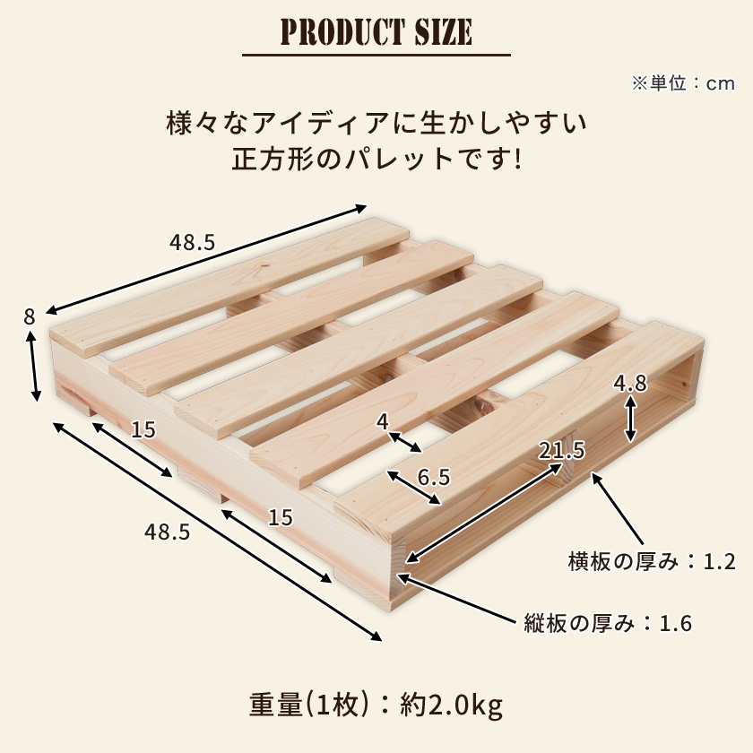 ひのきパレット パレットベッド ベッドフレーム シングル 木製 国産檜 正方形 16枚 無塗装 Diy 国内最大級のベッド 通販専門店ネルコ Neruco