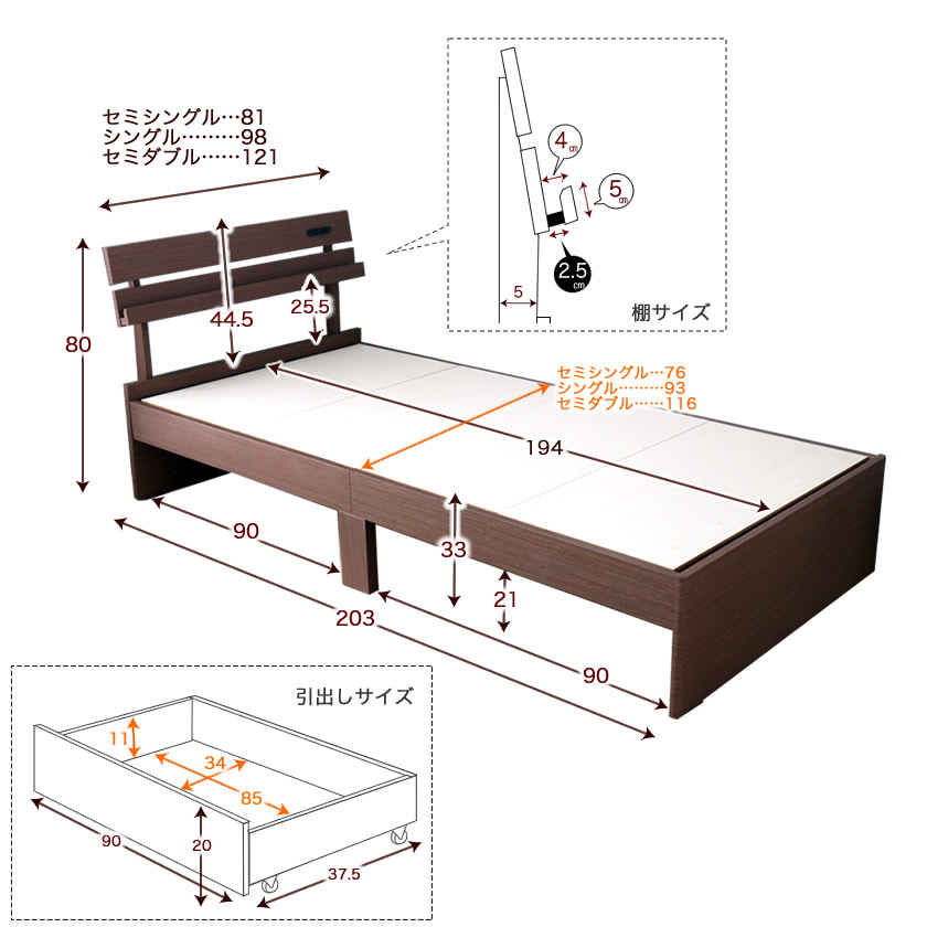 ベッド 収納ベッド セミダブル ベッドフレームのみ 木製 コンセント ベッド マットレス通販専門店 ネルコンシェルジュ Neruco