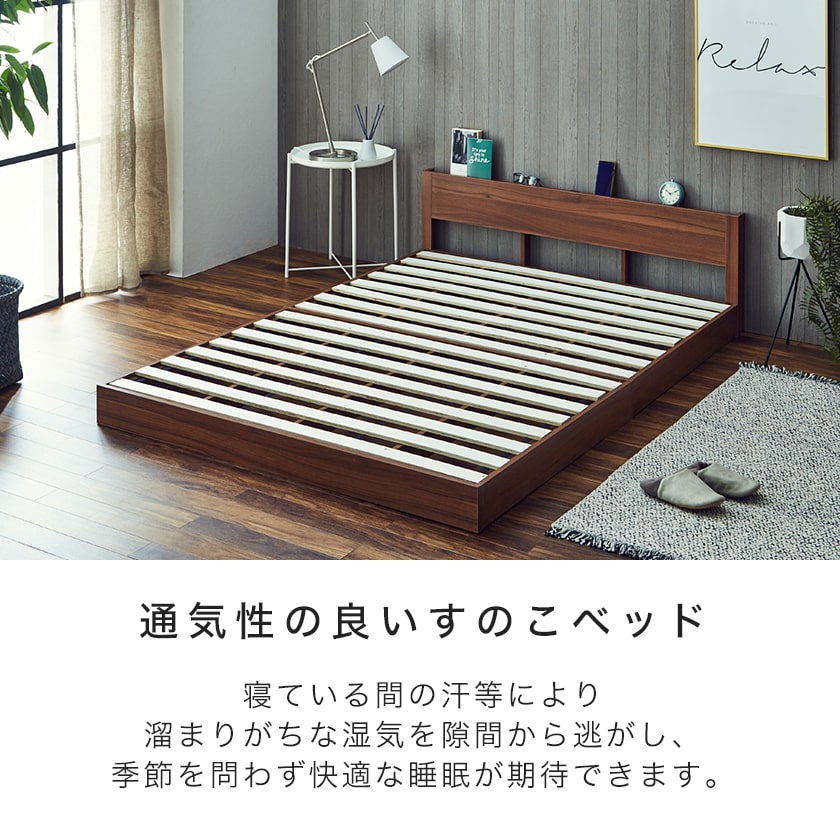 ベッド、マットレス シンプルデザイン/ヘッドボードレスフロアベッド