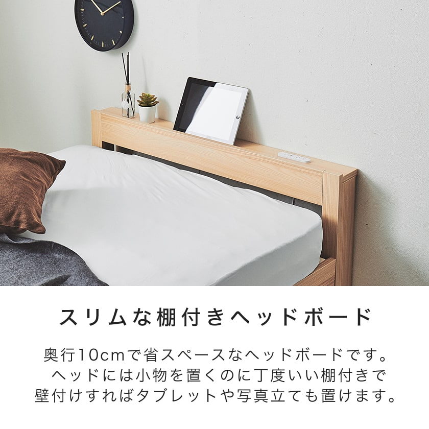 無印良品 木製ベッドフレーム（ヘッドボード、脚付き） - ベッド ...