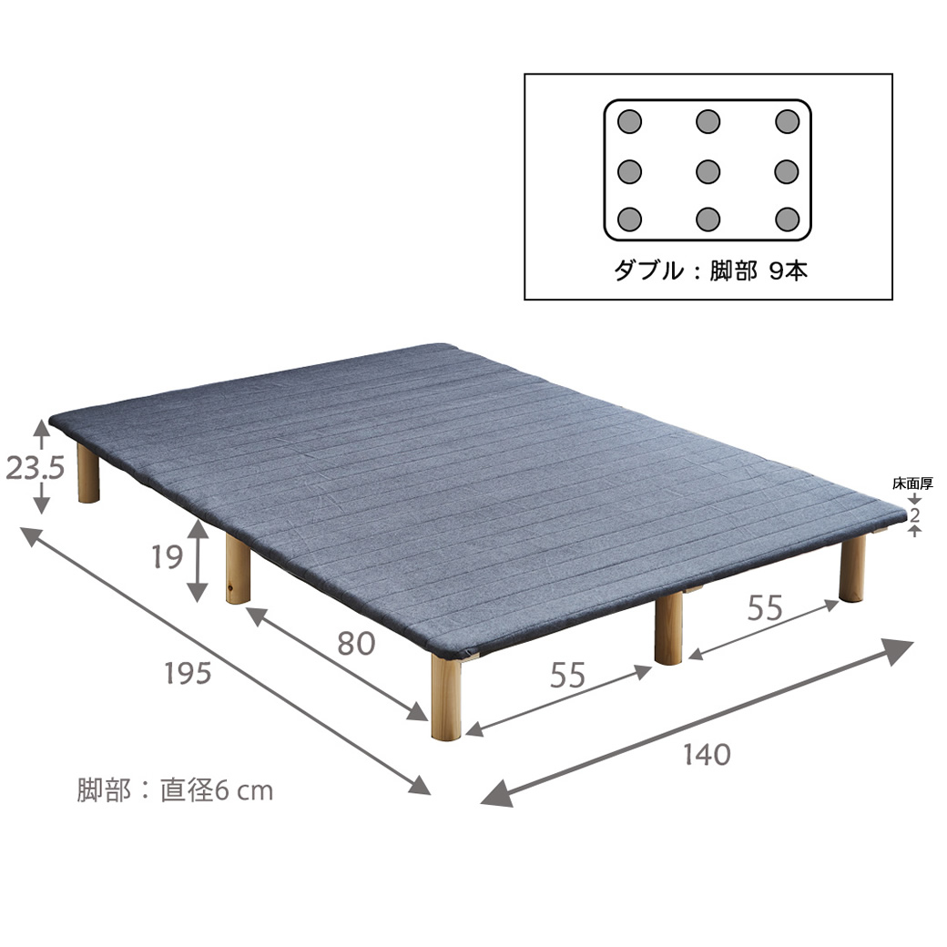 脚付きボトムベッド ボトムベッド単品 ダブル お好みのマットレスを自由に選ぶ シンプルデザイン ヘッドレスベッド ファブリック | ベッド・マットレス通販専門店  ネルコンシェルジュ neruco