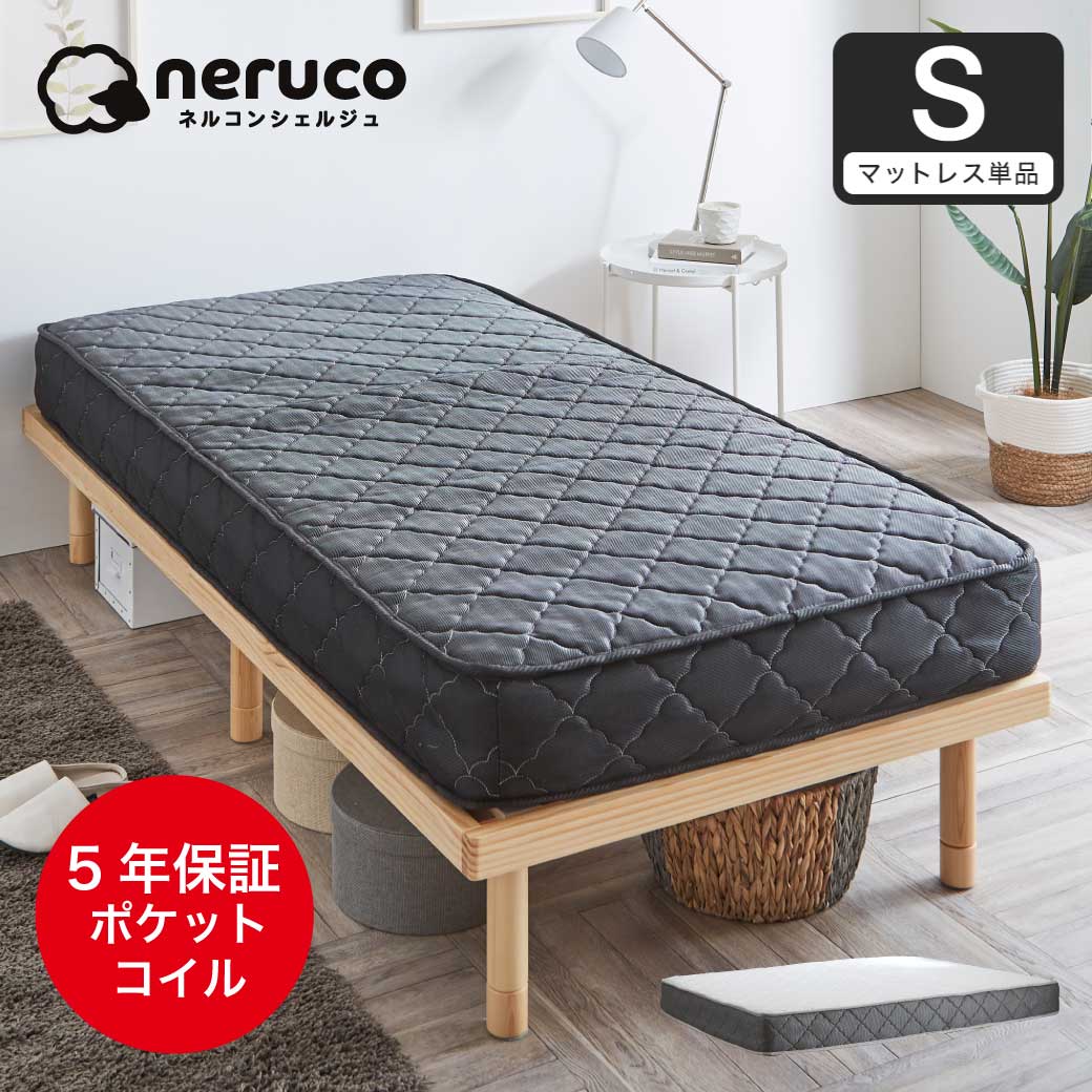 ベッド 白 ホワイト 国内最大級のベッド通販専門店ネルコ Neruco