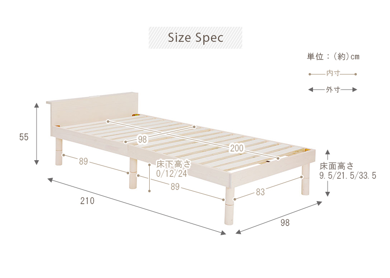 すのこベッド シングルベッド コンセント付き 宮付き 棚付き 高さ調節可能 木製 シングル ベッドフレームのみ ローベッド 脚付きベッド 国内最大級のベッド通販専門店ネルコ Neruco
