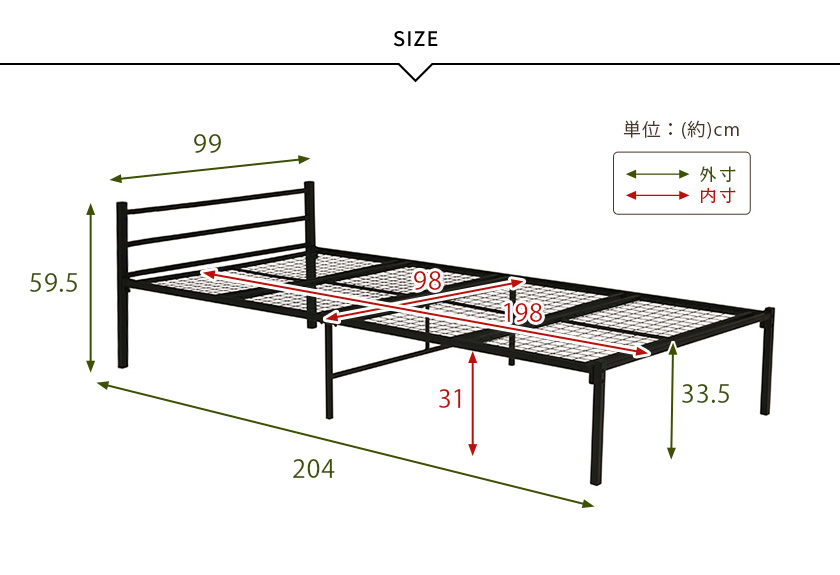シングルベッド スチールベッド ベッドフレーム パイプベッド ベット アイアンベッド シンプル | ベッド・マットレス通販専門店 ネルコンシェルジュ  neruco