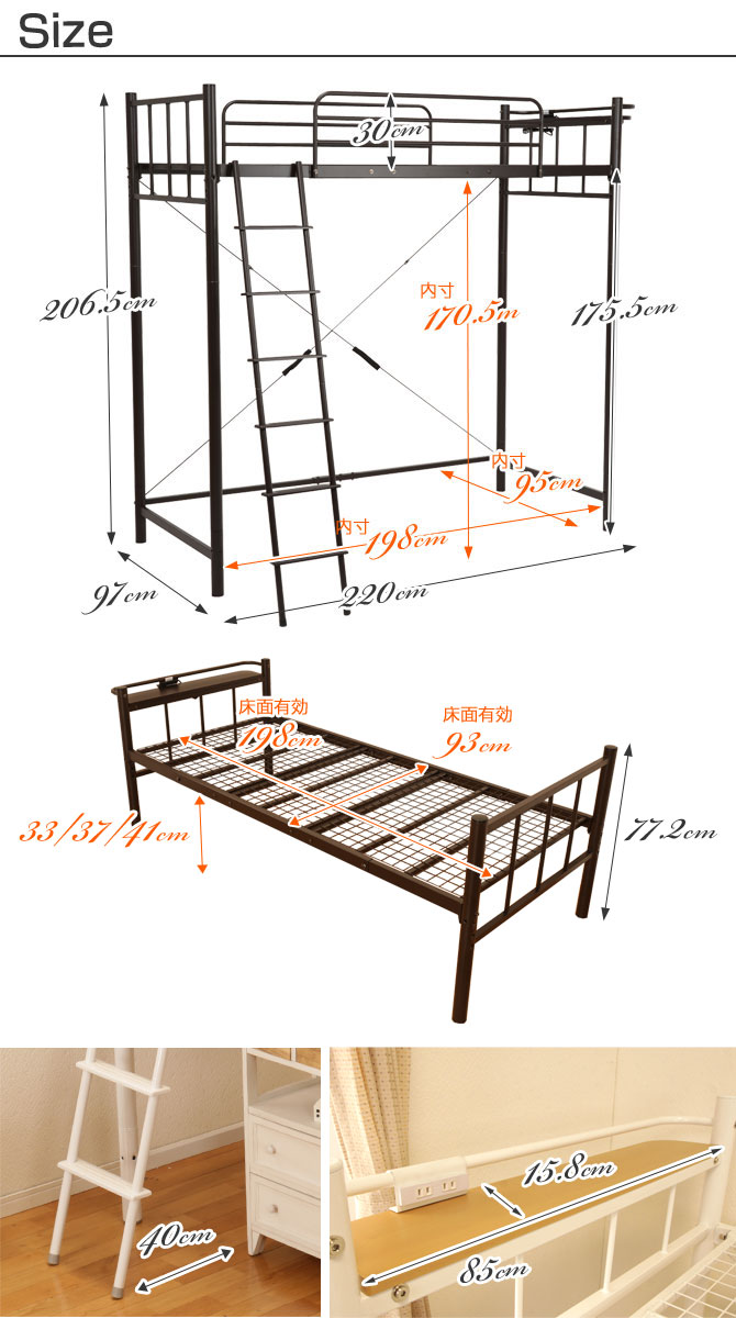 ロフトベッド シングルベッド 棚 コンセント付き 高さ5cm 宮付き フレームのみ ハイタイプ 国内最大級のベッド通販専門店ネルコ Neruco