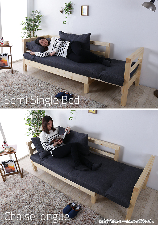 三角形 通信網 冷酷な ソファー ベッド 木製 Enjoypiano Jp
