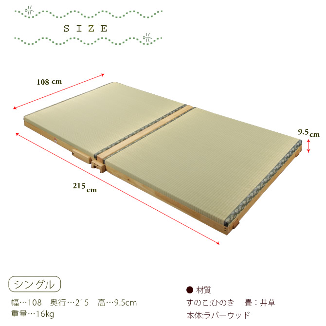 銀河 欺 軽減する 畳 ベッド 用 マットレス Iuna Jp