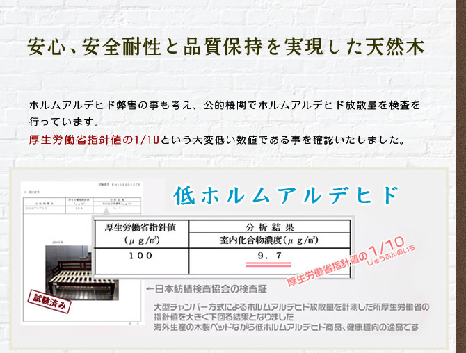 伸長式ソファベッド ２wayで使える天然木すのこベッド シングル | ベッド・マットレス通販専門店 ネルコンシェルジュ neruco