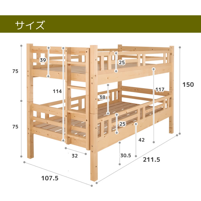北欧パイン すのこベッド 3段ベッド シングルベッド2台としても フレームのみ 木製ベッド ジュニアベッド ナチュラル 国内最大級のベッド 通販専門店ネルコ Neruco