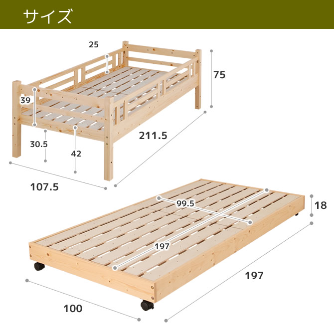 北欧パイン すのこベッド 3段ベッド シングルベッド2台としても フレームのみ 木製ベッド ジュニアベッド ナチュラル | ベッド・マットレス通販専門店  ネルコンシェルジュ neruco