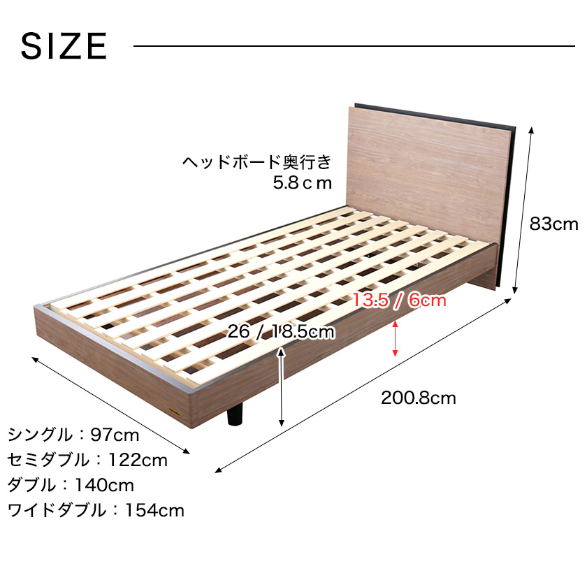 ポイント10倍 フランスベッド 棚付きすのこベッド セミダブル 高さ調節可能 コンセント付き 脚付きベッド スリム棚 タブレットスタンド ベッド マットレス通販専門店 ネルコンシェルジュ Neruco