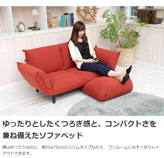 フランスベッド ソファ ピッツ Pizz カウチソファ ソファー Sofa 日本 シンプル リビング クッション モダン おしゃれ 国産 日本製 ポケットコイル 2人掛 ベッド マットレス通販専門店 ネルコンシェルジュ Neruco