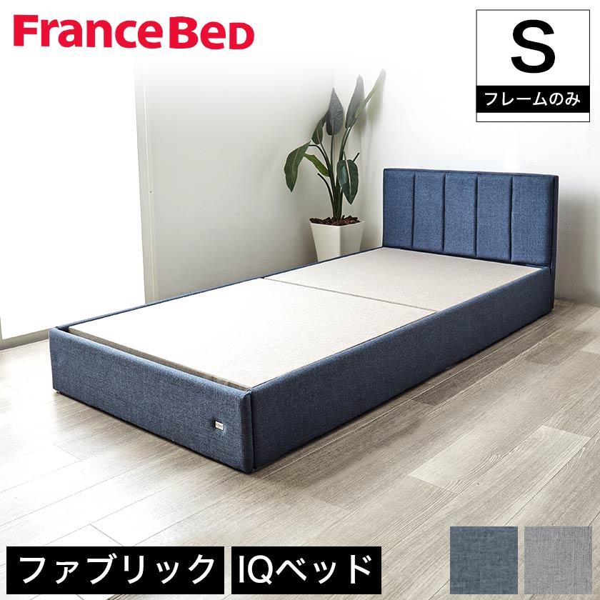 14000円高価買取 人気激安 【Daisy&Bo様】専用 FranceBed フランス