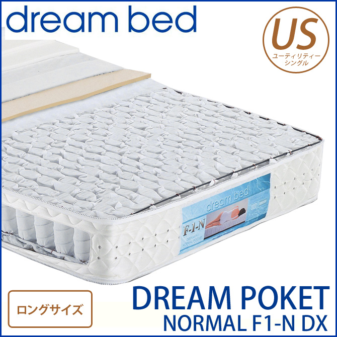 開梱設置無料 ドリームベッド ポケットコイルマットレス ロング セミダブル Dream Pocket Tornado F１ T Dx ドリーム228 F1 T Dx 213cmロングサイズ Sd セミダブル Dreambed 国内最大級のベッド通販専門店ネルコ Neruco