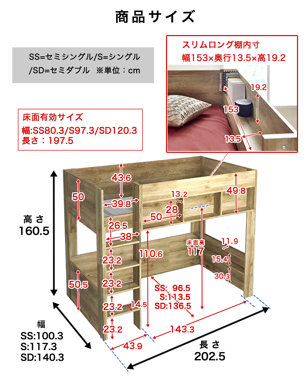 ロフトベッド Ashley(アシュリー)高さ160.5cm ロフトベッド 木製ロフトベッド シングル 棚付き システムベッド 省スペースハシゴ |  ベッド・マットレス通販専門店 ネルコンシェルジュ neruco