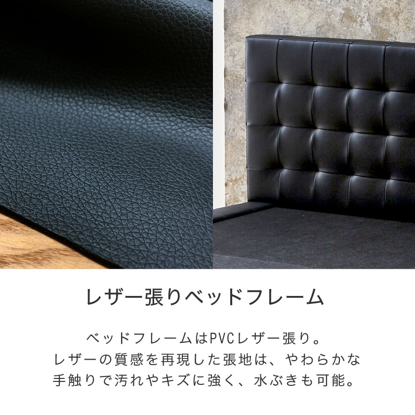 バレンタ レザーベッド フレームのみ セミダブル Leather Bed Valenta Pvcレザー張り 上品なスタイルのステージタイプデザイン 国内最大級のベッド通販専門店ネルコ Neruco