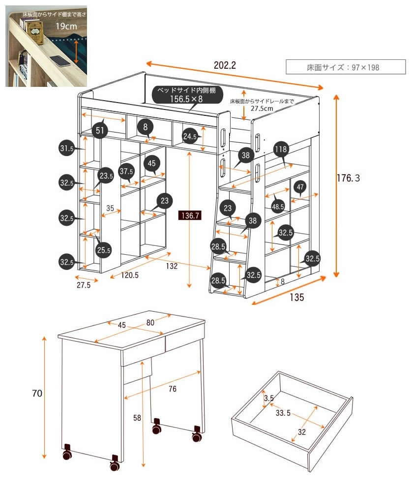 システムベッド Ivey アイビー 高さ176cm ロフトベッド デスクセット 棚収納付きベッド 階段付き 国内最大級のベッド 通販専門店ネルコ Neruco