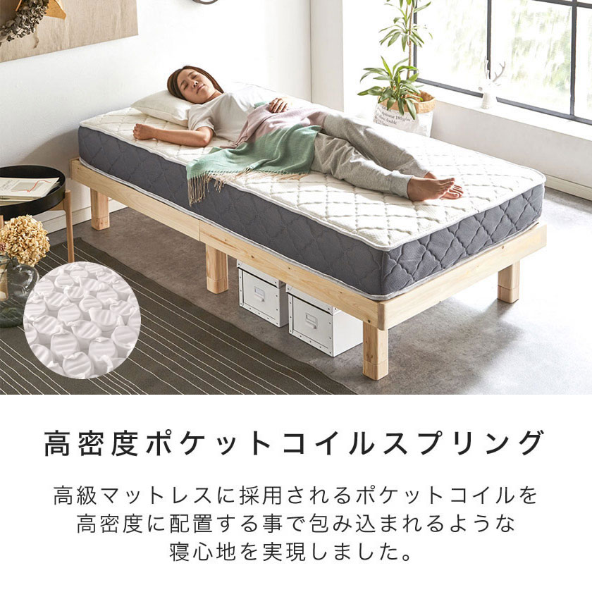 高級アルダー材ワイドサイズデザイン 収納ベッド 最高級 国産 ナノポケットコイルマットレス付き スリムタイプ キング ベッド