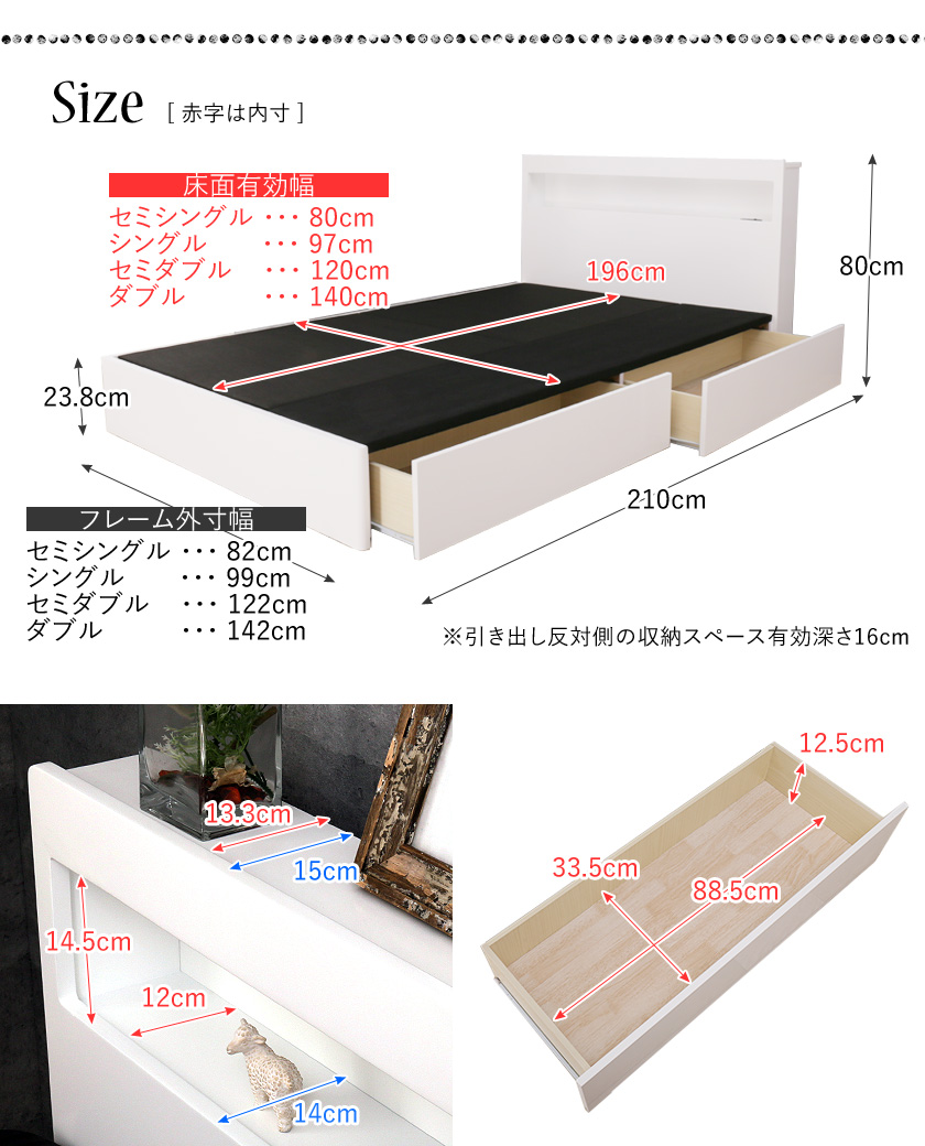 海外最新 収納ベッド レスター ダブル 棚付き コンセント Led照明付き 引き出し収納 収納付き 宮付き Lester ベッド Ifm 002 フランスベッド マルチラススーパーハードスプリングマットレス付き 超硬め マットレスセット ブラック ホワイト 全ての Cjaybrands Co Ke