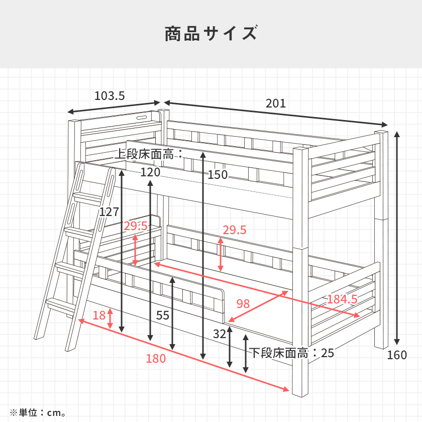 カティ 2段ベッド 高さ160cm ベッドフレーム 【ショートシングル】 ショートサイズ 木製 棚付き スライドコンセント すのこ床板 安心設計 |  ベッド・マットレス通販専門店 ネルコンシェルジュ neruco