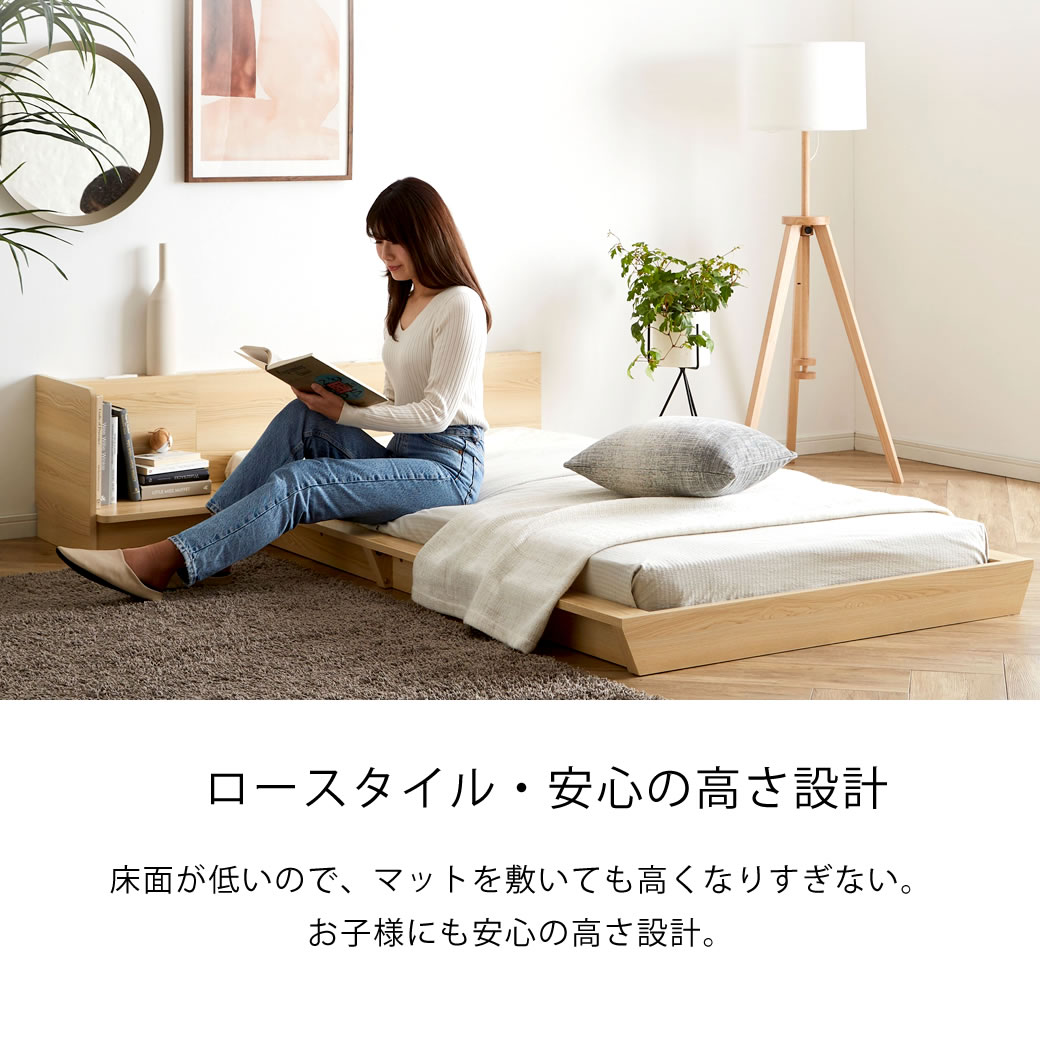 Platform Bed ローベッド ダブル 棚付きコンセント2口 木製ベッドロアベッド ステージベッド すのこ スタイリッシュ 【フレーム】 |  ベッド・マットレス通販専門店 ネルコンシェルジュ neruco