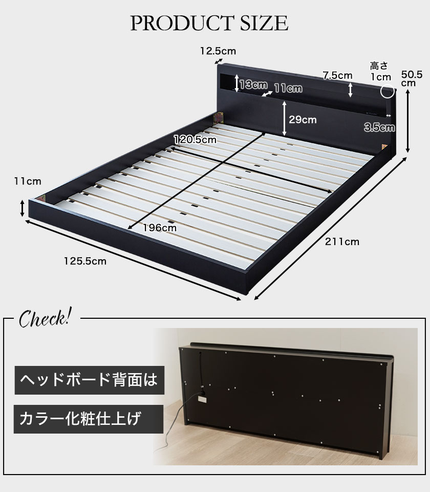 レスター ローベッドセミダブル フレームのみ 木製 棚付き LED照明 コンセント すのこ ブラック ホワイト | すのこベッド ベッド | ベッド・マットレス通販専門店  ネルコンシェルジュ neruco