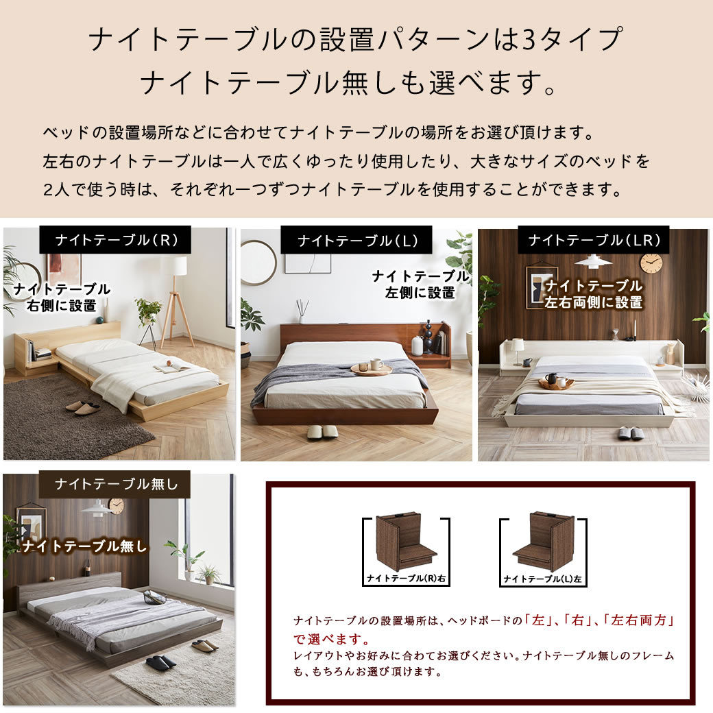 Platform Bed ローベッド ダブル 25cm厚 ポケットコイルマットレス付 棚付きコンセント2口 木製ベッド フロアベッド ステージベッド  | ベッド・マットレス通販専門店 ネルコンシェルジュ neruco