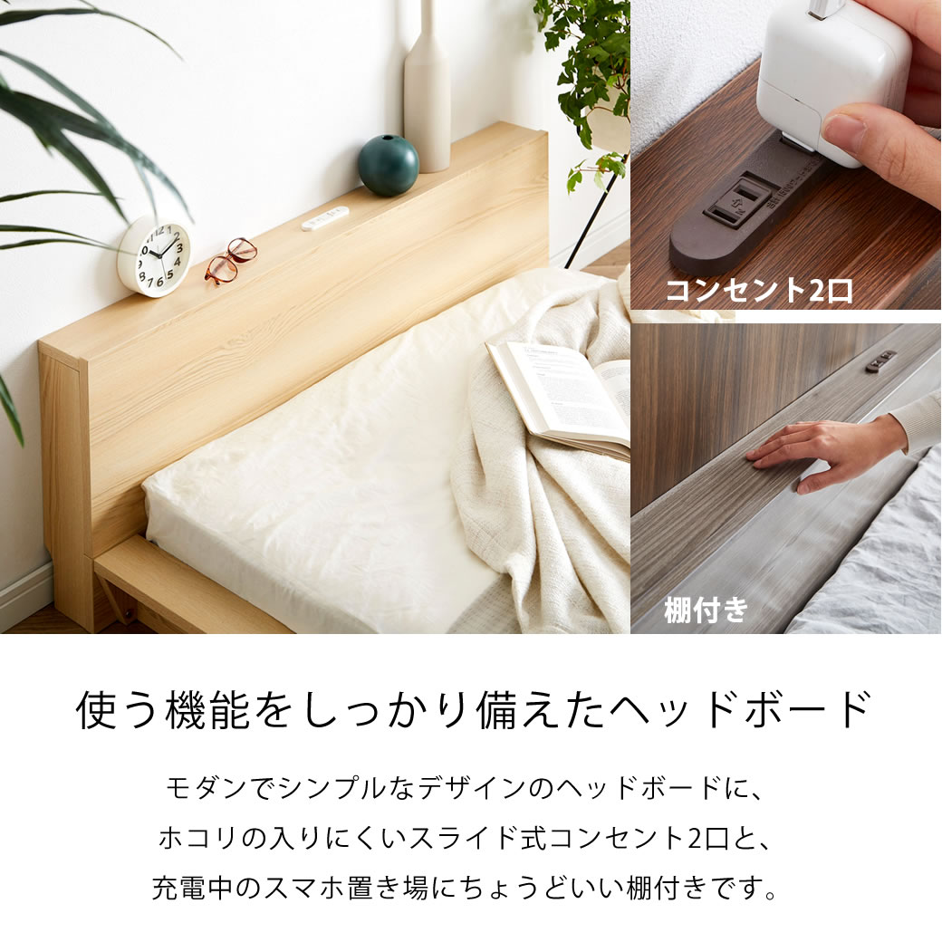 Platform Bed ローベッド シングル ナイトテーブルR(右) 25cm厚