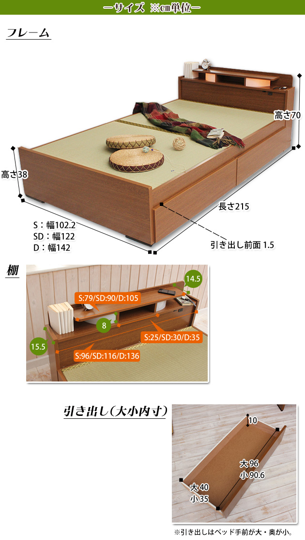 畳ベッド ダブル 引き出し付きベッド Br クッションマット畳タイプ 棚付き 照明付き 宮付き コンセント付き たたみベッド タタミ 収納 国内最大級のベッド通販専門店ネルコ Neruco