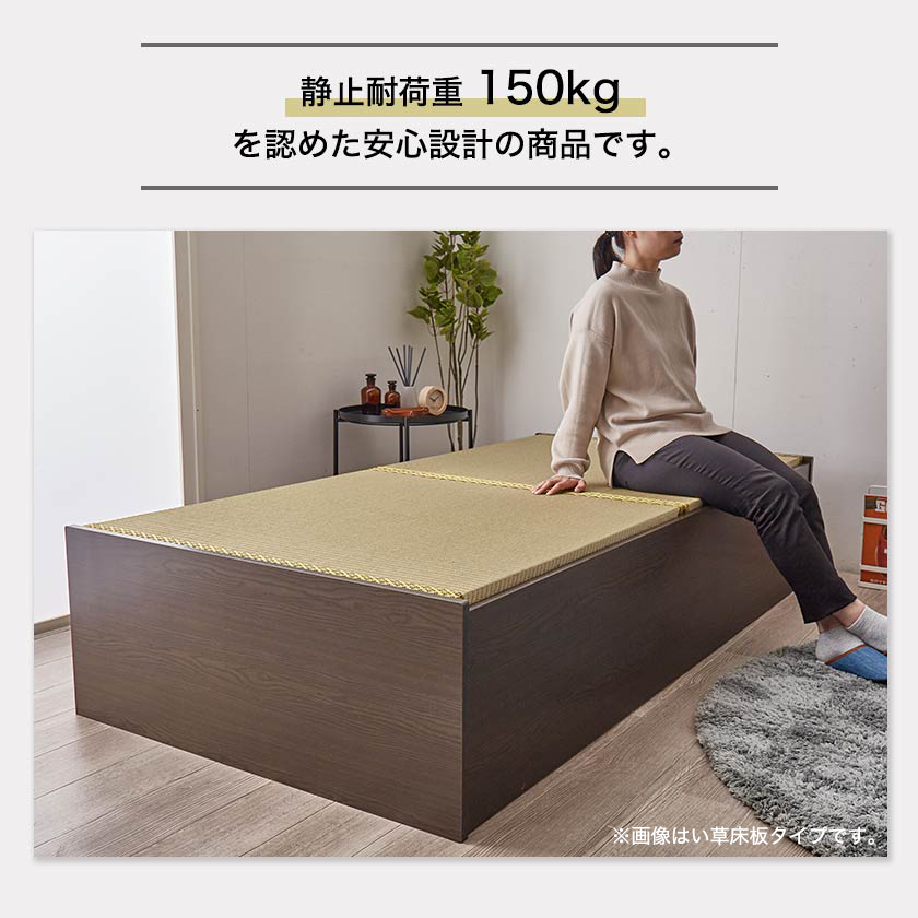 畳ベッド シングル 日本製 高さ42cm シングル い草畳タイプ 布団が収納できる大容量収納畳ベッド 国産 たたみベッド 畳 収納付きベッド | ベッド・マットレス通販専門店  ネルコンシェルジュ neruco