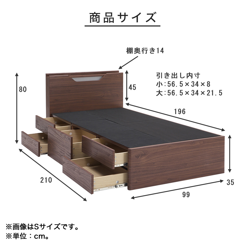 ベッド チェストベッド 棚付きベッド 収納ベッド シングル 木製 鏡面仕上げ 木目調 Box引き出し オープンレール 照明 コンセント 国内最大級のベッド通販専門店ネルコ Neruco