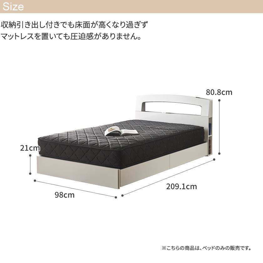 収納ベッド シングル 木製ベッド 引出し付き 棚付き コンセント付き フレームのみ 鏡面 ホワイト 棚付き 照明付き 木製 シングルサイズ | ベッド・マットレス通販専門店  ネルコンシェルジュ neruco