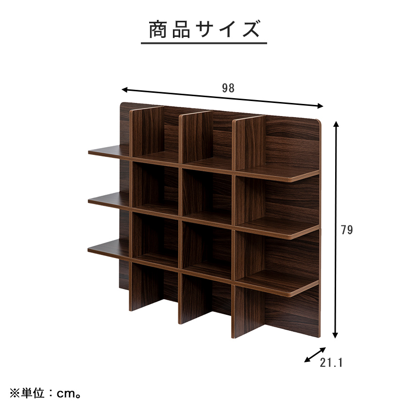 シェルフ 幅98cm オープンシェルフ 木製 組立簡単 後付けヘッドボード | ベッド・マットレス通販専門店 ネルコンシェルジュ neruco