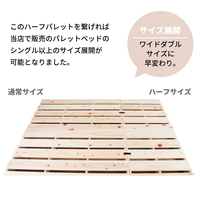 最先端 ＼ポイント10倍 26日1:59まで ヒノキパレット ハーフ 1枚 単品 国産ひのき 日本製 無塗装 すのこ 桧 DIY 正方形 木製  間仕切り 棚 置き台 連結可能 ウッドパレット 押入れすのこ 完成品 通常タイプ qdtek.vn