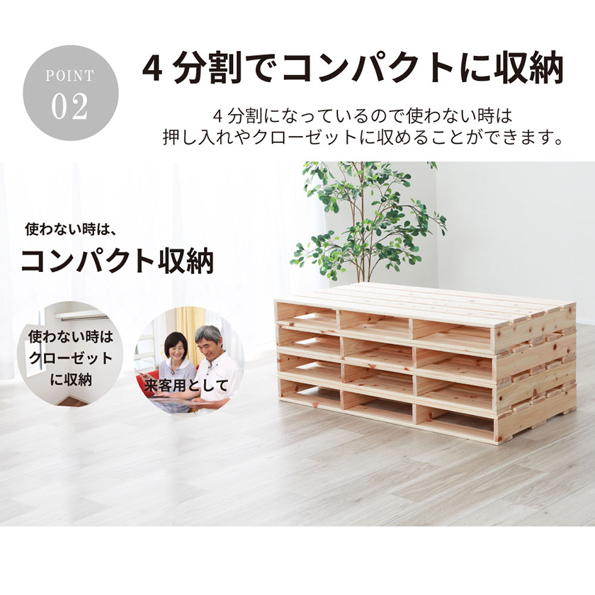 ヒノキパレット ハーフ 4枚セット 国産ひのき 日本製 無塗装 4枚組 すのこ 桧 DIY 正方形 木製 間仕切り テーブル 棚 置き台 連結可能 |  ベッド・マットレス通販専門店 ネルコンシェルジュ neruco