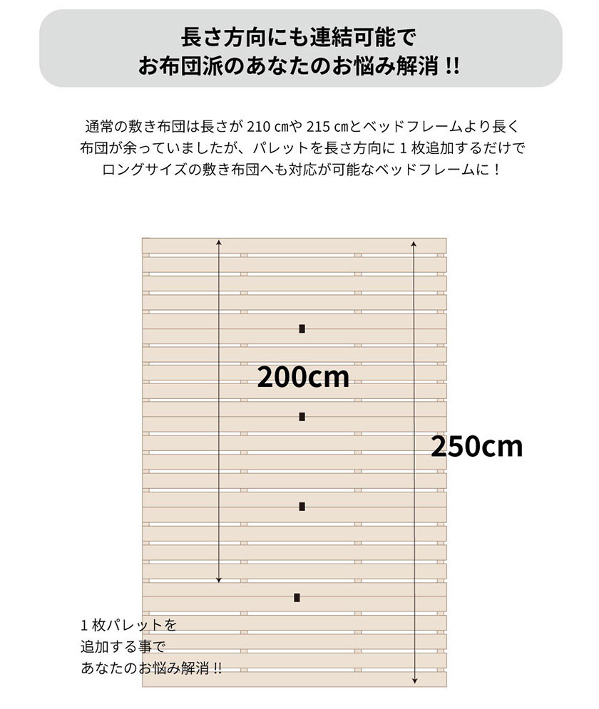 すのこベッド 繊細ヒノキパレットベッド シングル 国産ひのき 日本製 無塗装 すのこ4枚組 頑丈 パレット ふとん下すのこ 桧 木製 | ベッド・マットレス通販専門店  ネルコンシェルジュ neruco