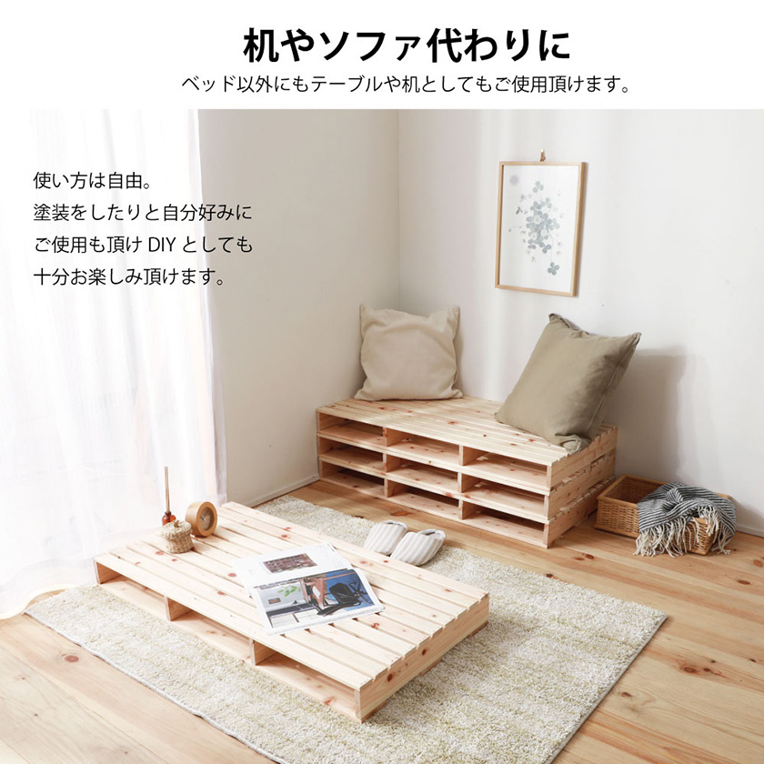 繊細ヒノキパレット 1枚 単品 国産ひのき 日本製 無塗装 すのこ 桧 DIY 正方形 木製 間仕切り 棚 置き台 連結可能 ウッドパレット |  ベッド・マットレス通販専門店 ネルコンシェルジュ neruco