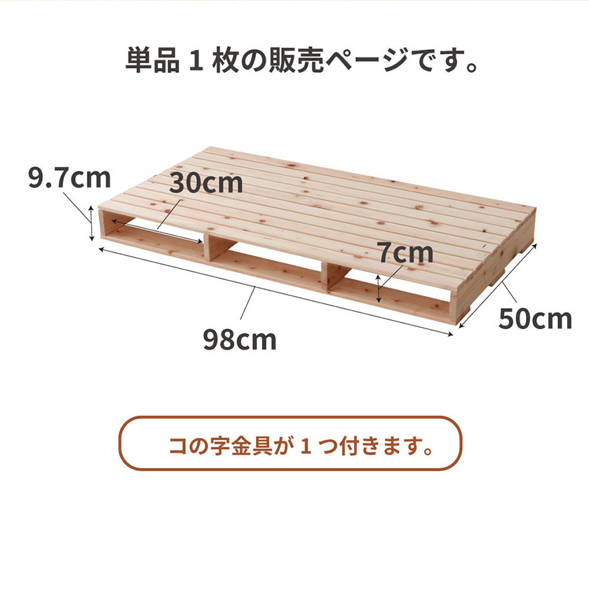 繊細ヒノキパレット 1枚 単品 国産ひのき 日本製 無塗装 すのこ 桧 DIY 正方形 木製 間仕切り 棚 置き台 連結可能 ウッドパレット |  ベッド・マットレス通販専門店 ネルコンシェルジュ neruco