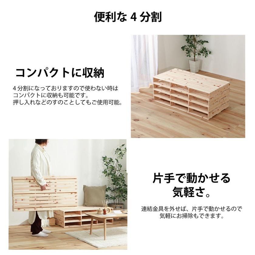 繊細ヒノキパレット ハーフ 1枚 単品 国産ひのき 日本製 無塗装 すのこ 桧 DIY 正方形 木製 間仕切り 棚 置き台 連結可能 |  ベッド・マットレス通販専門店 ネルコンシェルジュ neruco