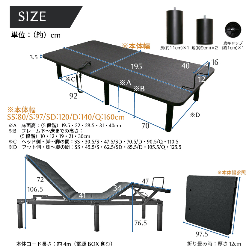 nerum ベッド 電動 電動ベッド リクライニング ダブル D 高さ3段階調整 アジャスタブル 静音 2モーター | ベッド・マットレス通販専門店  ネルコンシェルジュ neruco