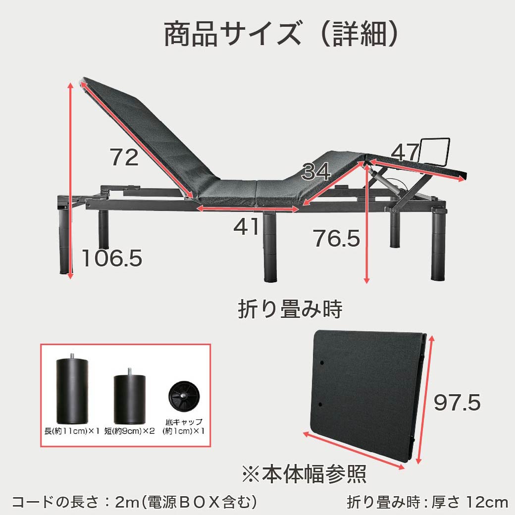 nerum ベッド 電動ベッド シングル 電動 S ポケットコイルマットレスセット 2モーター おしゃれ 配達指定日OK | ベッド・マットレス通販専門店  ネルコンシェルジュ neruco