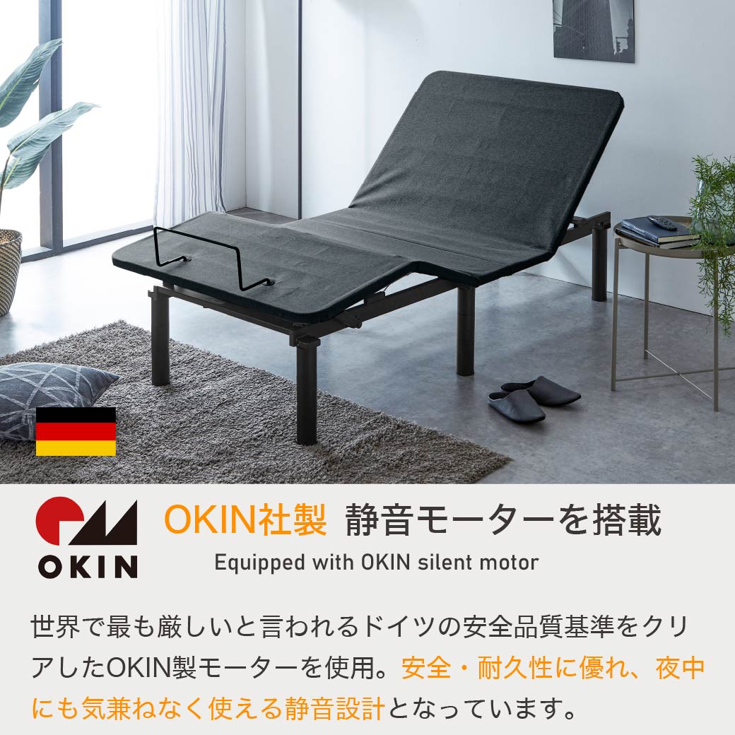 nerum ベッド 電動ベッド シングル 電動 S ポケットコイルマットレスセット 2モーター おしゃれ 配達指定日OK | ベッド・マットレス通販専門店  ネルコンシェルジュ neruco