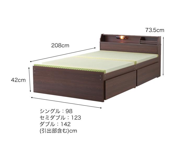 ベッド 畳ベッド 収納ベッド セミダブル ハイタイプ 幅123×奥行208×高さ73.5(床面高42)cm ダークブラウン ライトブラウン | ベッド・マットレス通販専門店  ネルコンシェルジュ neruco