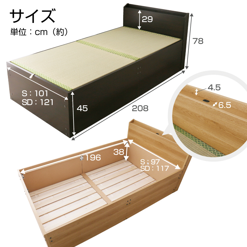 ベッド 収納ベッド い草張り収納ベッド シングル S い草 すのこ 木製 国産 日本製 収納付き 大容量 宮付き 棚付き コンセント付き | ベッド・マットレス通販専門店  ネルコンシェルジュ neruco