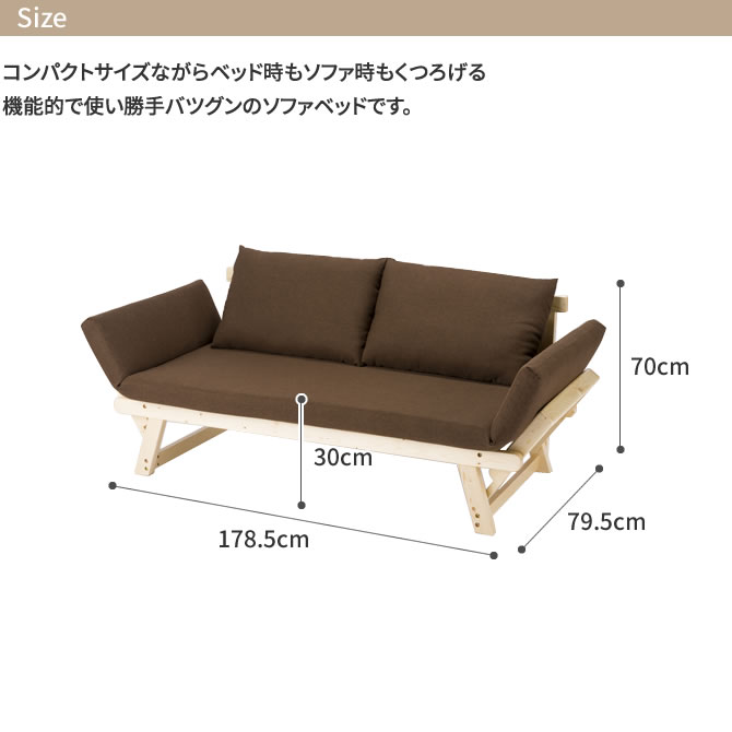 ソファベッド シングル ソファベッド マット クッション2個セット ベッド マットレス通販専門店 ネルコンシェルジュ Neruco