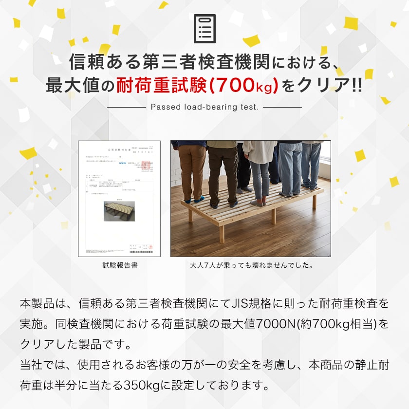 すのこベッド 【ショートシングル】 長さ180cm 木製 ベッドフレーム 耐荷重350kg 組立簡単 高さ4段階 バノン | ベッド・マットレス通販専門店  ネルコンシェルジュ neruco