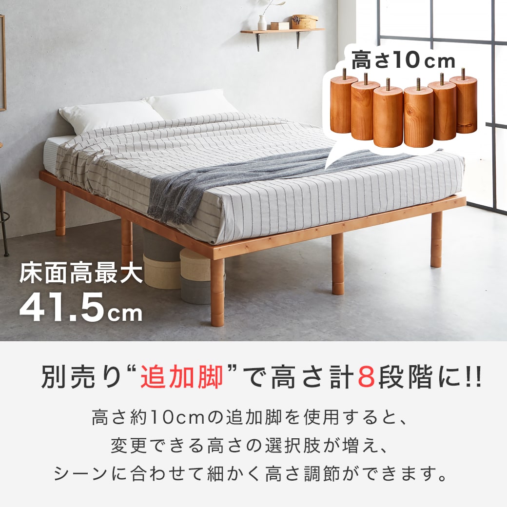 すのこベッド 【ショートシングル】 長さ180cm 木製 薄型ポケットコイルマットレスセット 耐荷重350kg 組立簡単 高さ4段階 バノン | ベッド ・マットレス通販専門店 ネルコンシェルジュ neruco