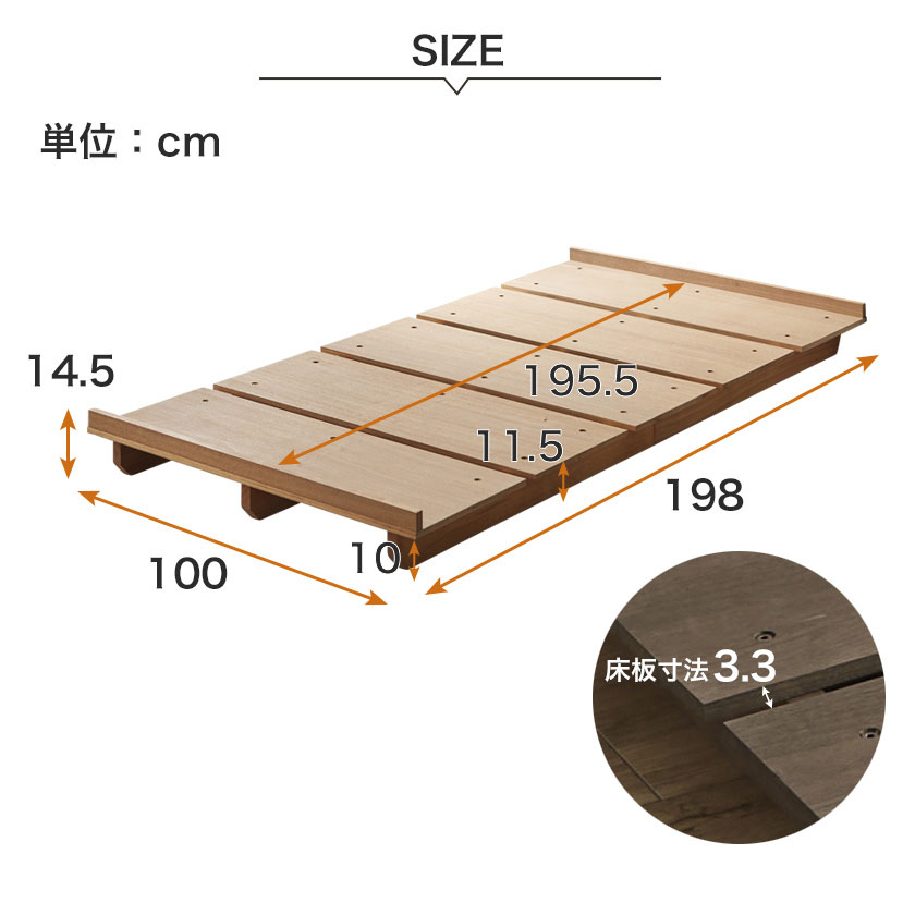 ステイシー ステージベッド シングル ヘッドレス 桐 天然木 ダークブラウン ナチュラル ローベッド フロアベッド シングルベッド シンプル  コンパクト 省スペース 北欧風【フレームのみ】 | ベッド・マットレス通販専門店 ネルコンシェルジュ neruco