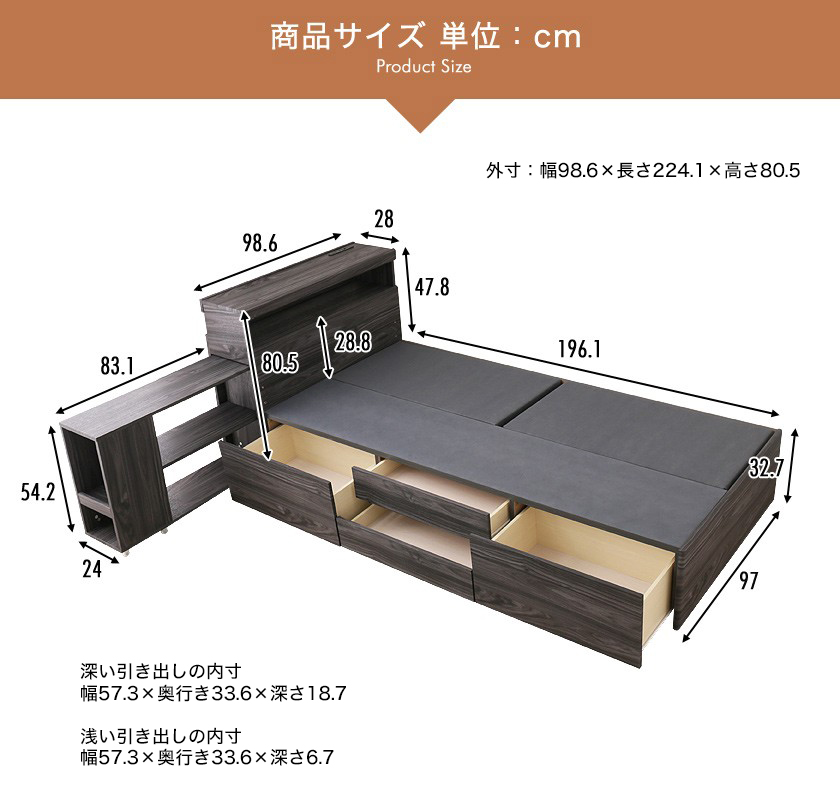 チェストベッド シングル 木製 ベッドフレームのみ 宮付き シェルフ コンセント USBポート 引き出し4杯 BOX構造 大容量収納 | ベッド・マットレス通販専門店  ネルコンシェルジュ neruco